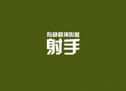 开云官网-法兰西铁蹄踏破南美坚盾，穆西亚拉新王加冕，一场定义世界杯格局的头名之战