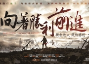 开云体育登录-最后的冲刺！选手们向着胜利前进