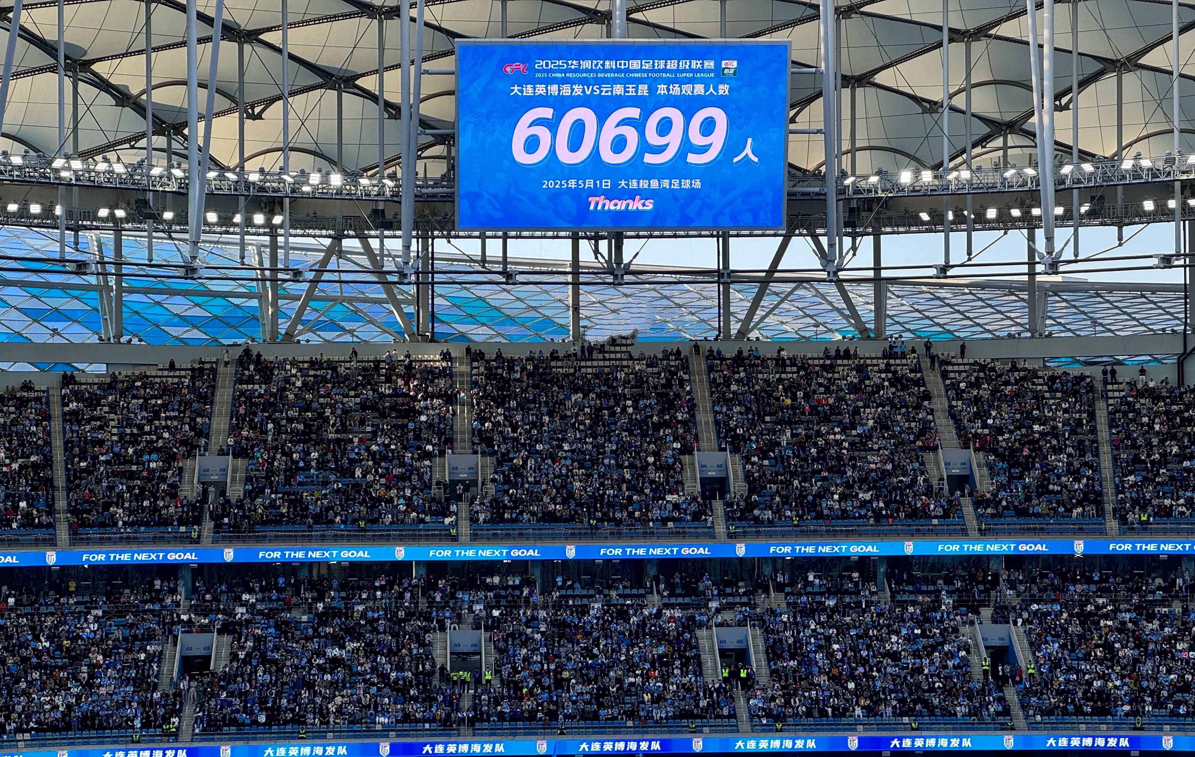 热门球队夺冠在望,团结争胜的简单介绍 热门球队夺冠在望,团结争胜的简单介绍