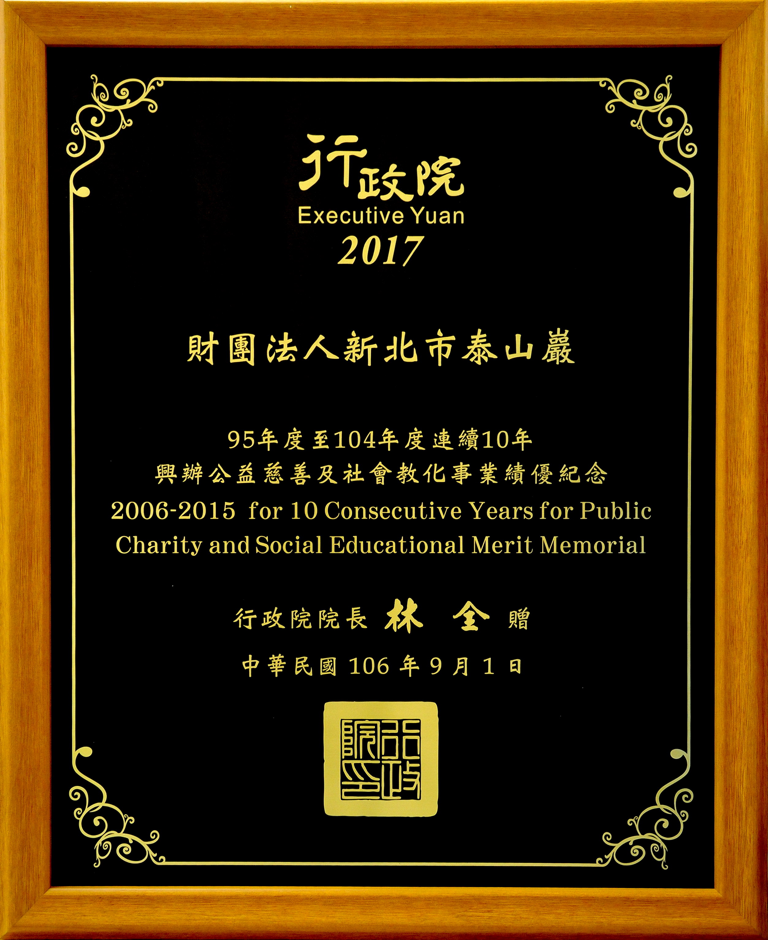 包含欧洲代表团喜获多面奖牌，实力众机的词条