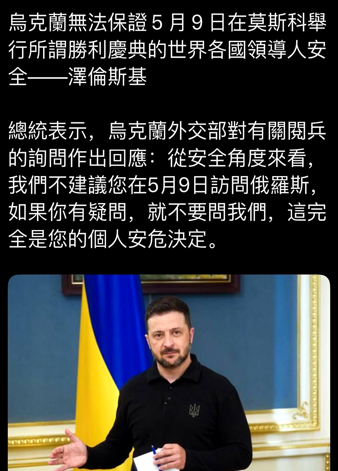 塞尔维亚出战掀波澜!意外战胜斯洛伐克的简单介绍 塞尔维亚出战掀波澜!意外战胜斯洛伐克的简单介绍