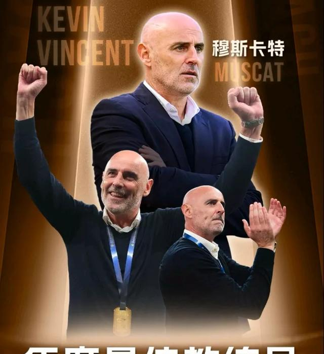 上港主场告捷，轻松拿下对手