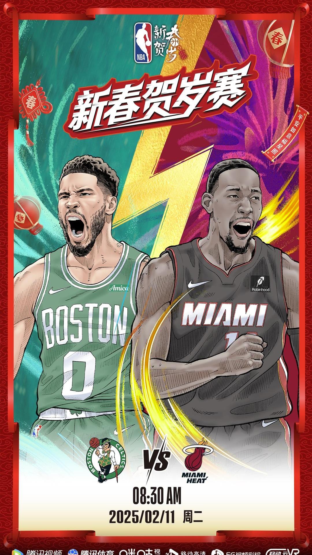 关于篮网奏凯，战胜热火晋级东部总决赛的信息