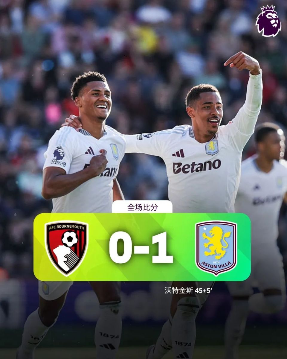 南安普顿客场逼平伯恩茅斯,争取重回胜利轨道!的简单介绍 南安普顿客场逼平伯恩茅斯,争取重回胜利轨道!的简单介绍