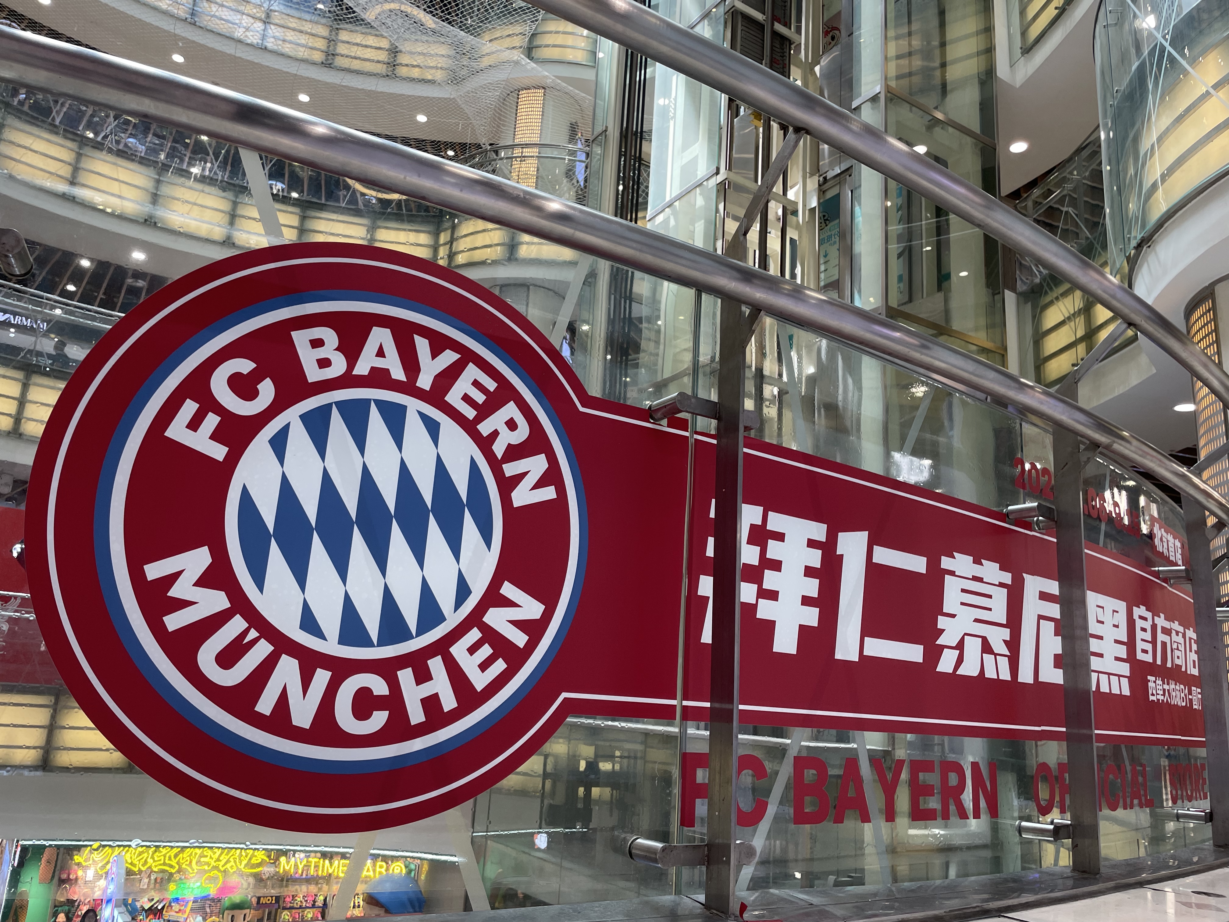 包含拜仁慕尼黑主场告捷，继续巩固领先位置的词条