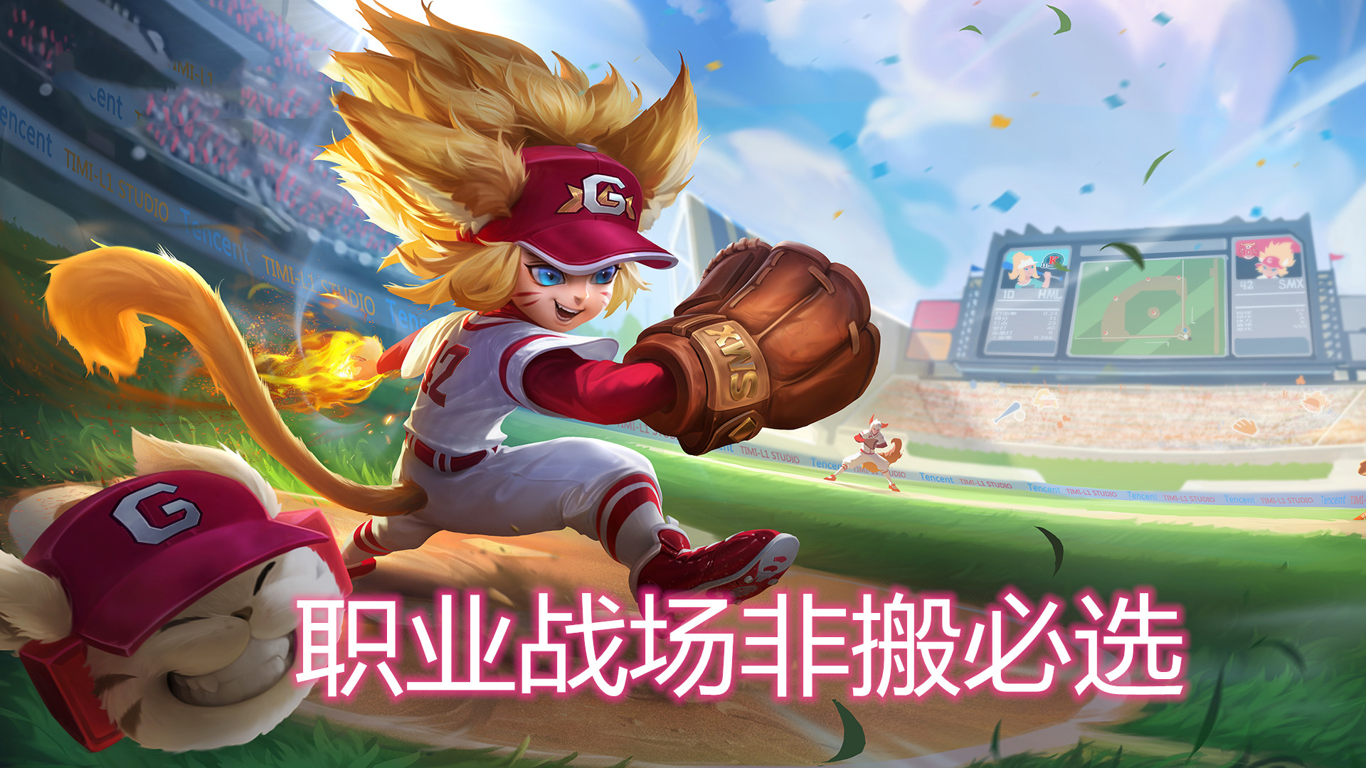 终极对抗!王者荣耀战火再次点燃 终极对抗!王者荣耀战火再次点燃