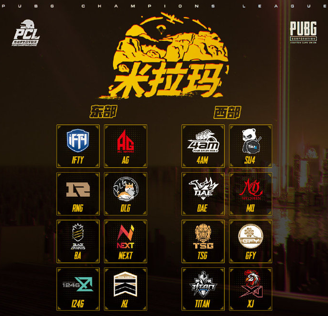 包含绝地求生赛程公布，焦点大战一触即发的词条