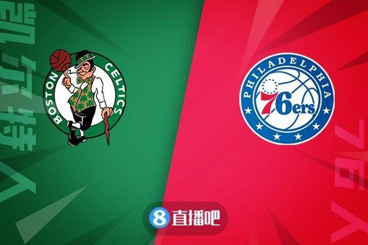 上海队绝杀浙江队，塔图姆扛起全队