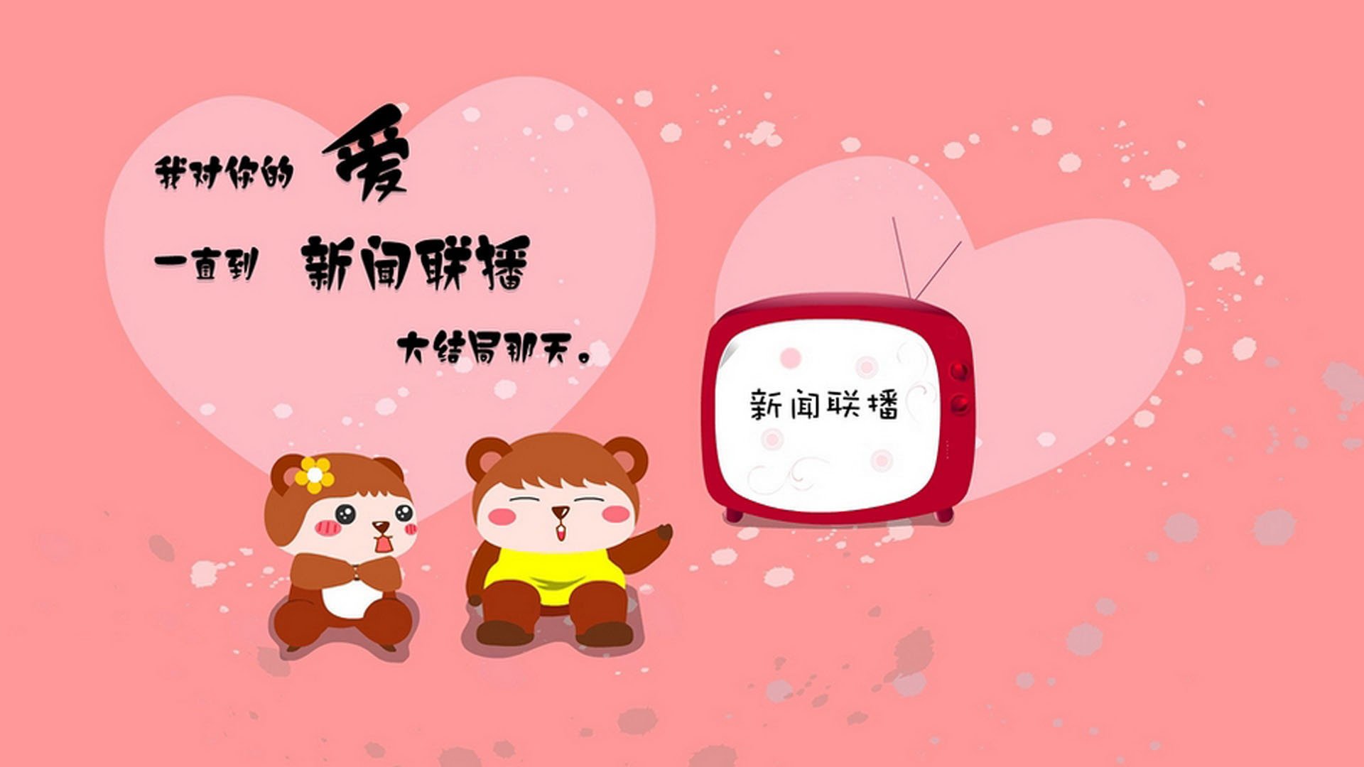 焦点中的唯一,当开拓者将年度之战变为永恒序章